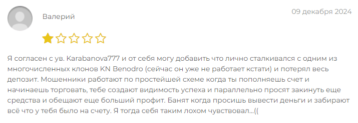 Kbe-noro отзывы