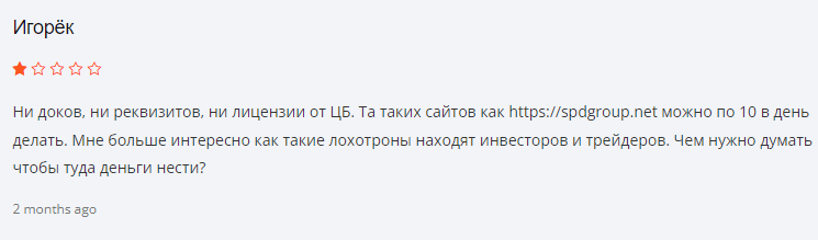 Spd group отзывы