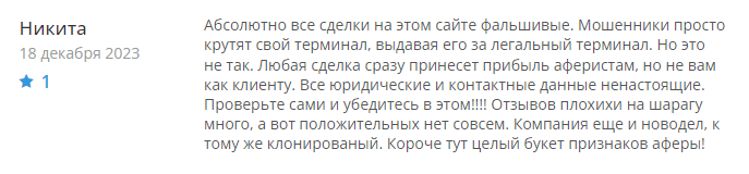NYSICup отзывы