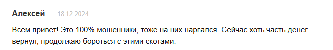 Bciewu отзывы