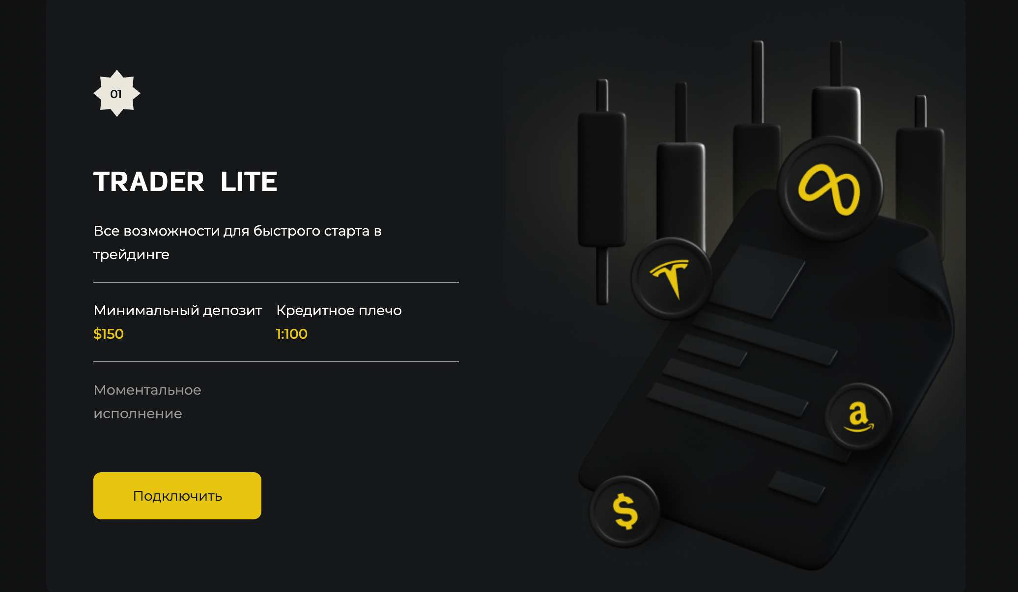 Erda Corp обман