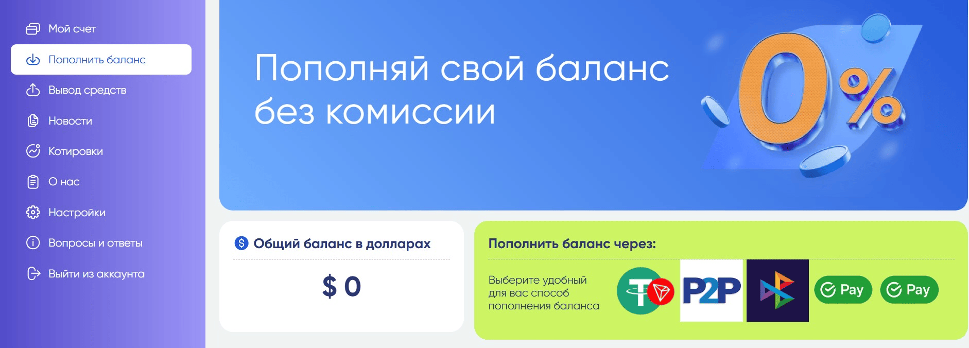 Invstmnts Gzrpom обман