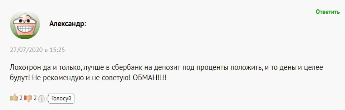 Trade Capital жалоба