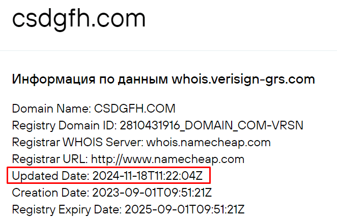 CSD-gfh обман