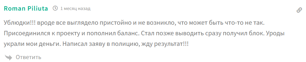 Zetradex негативное мнение