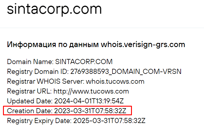 Sinta Corp обман