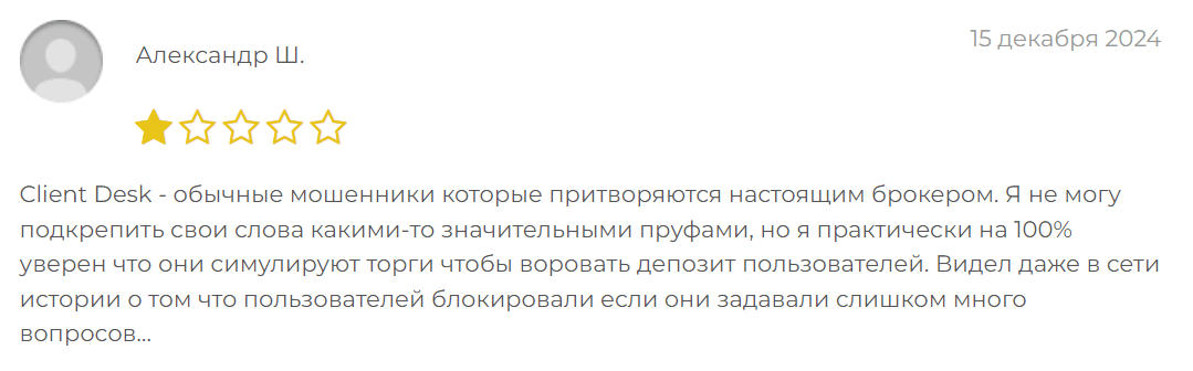 STL Investment реальные отзывы клиентов