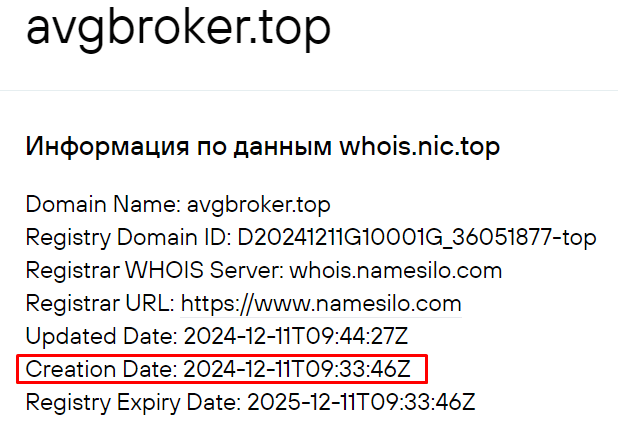 Avangard Broker обман