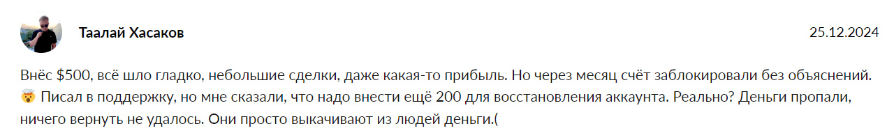 AMS отзывы