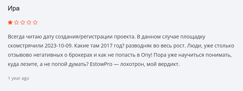 EstowPro реальные отзывы клиентов
