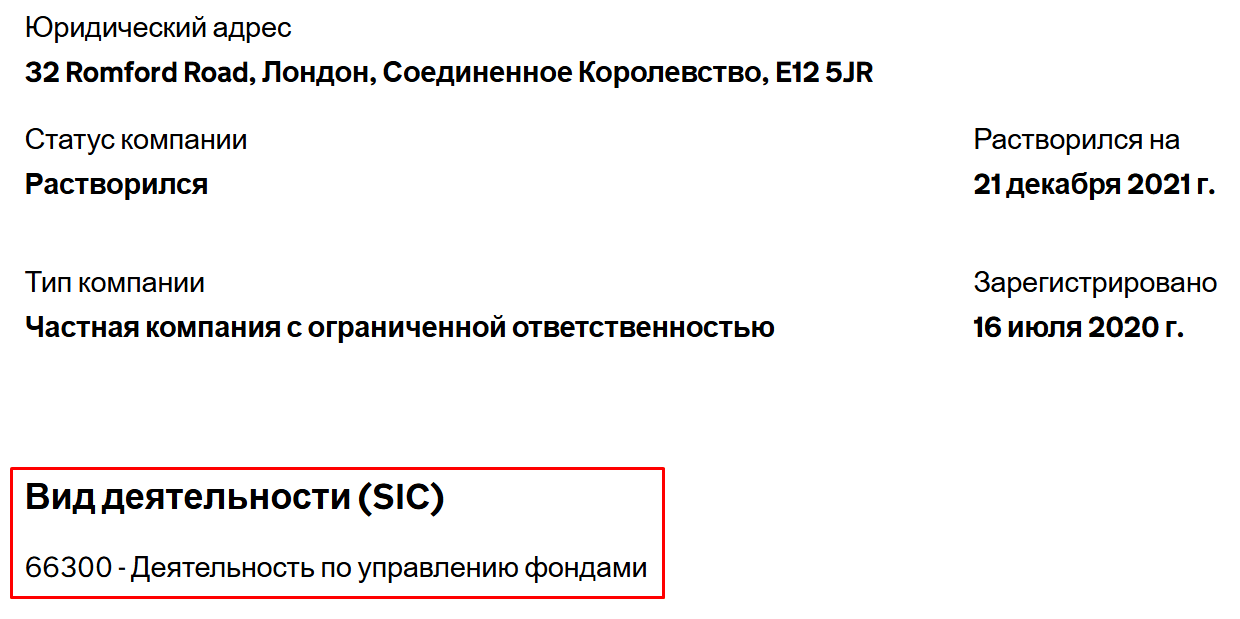 Trade Capital фейковая компания