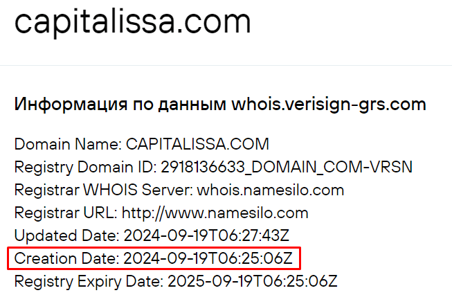 Capitalis Sa обман