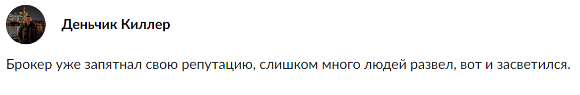 Capital-X отзывы