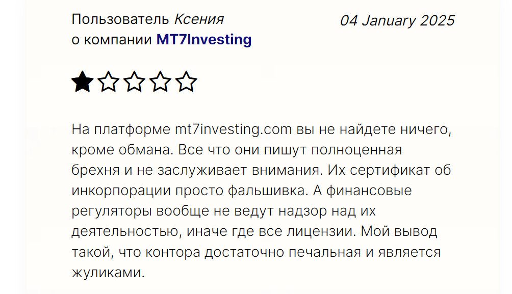 Mt7investing отзывы
