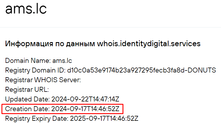 AMS лгут об опыте на рынке