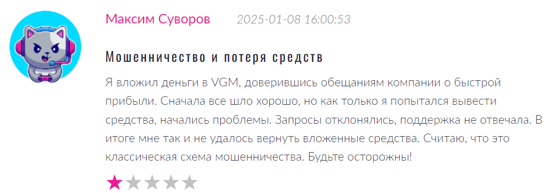 VGM отзывы