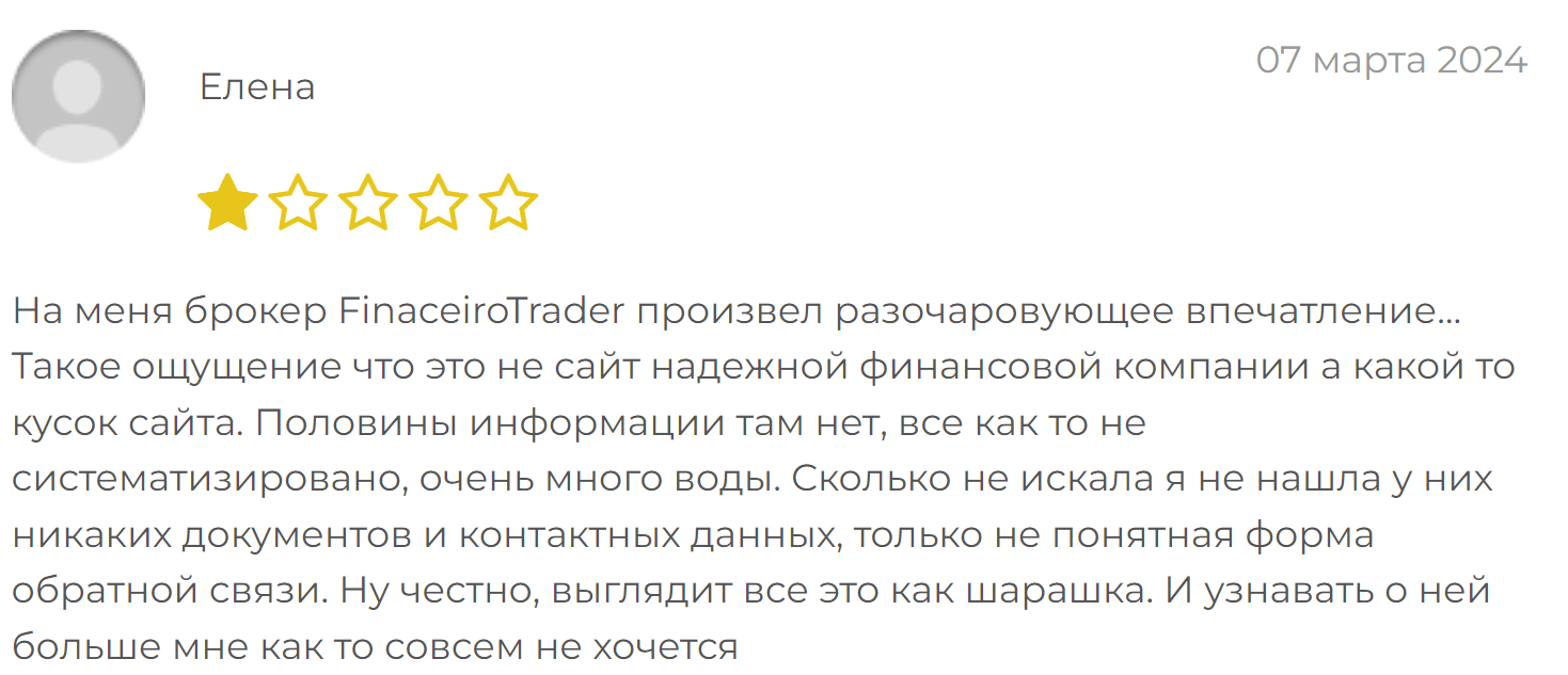 Finaceirotrader отзывы