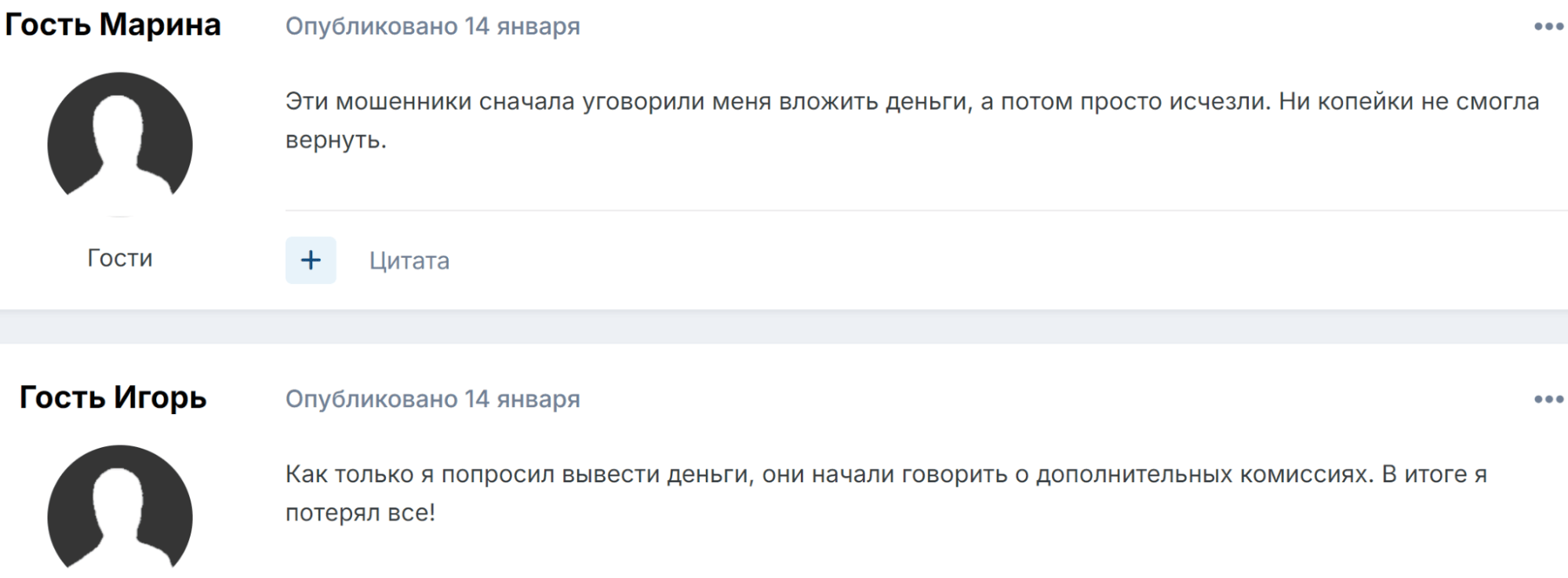 Capital-X реальные отзывы клиентов