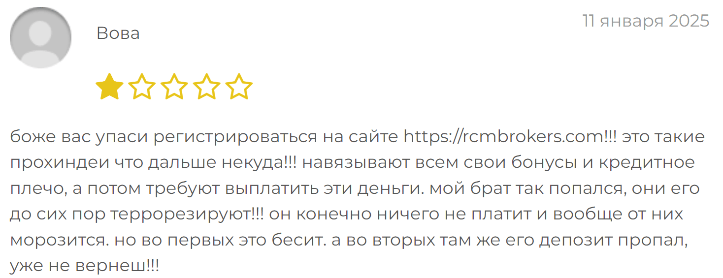 RCM Brokers отзывы