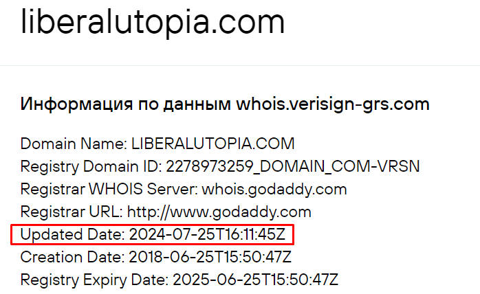 Liberal Utopia обман