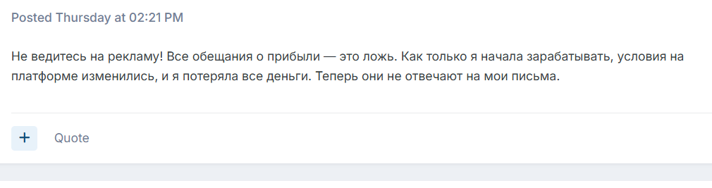 TradeVision GPT реальные отзывы клиентов