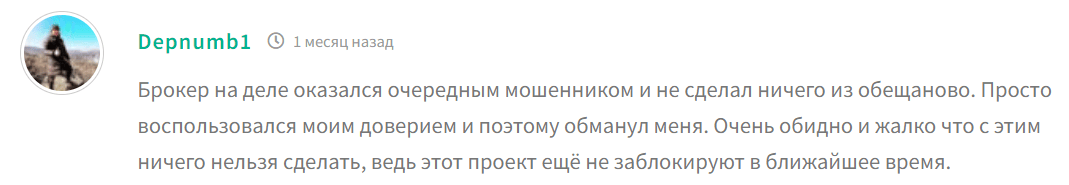 Finalto Trading Limited негативное мнение