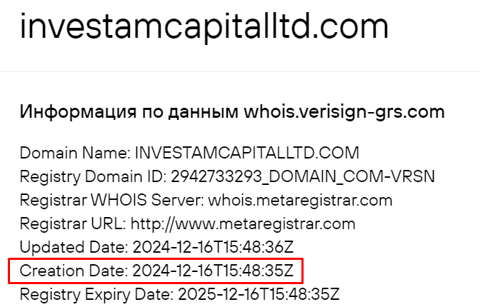 Investam Capital Ltd обман