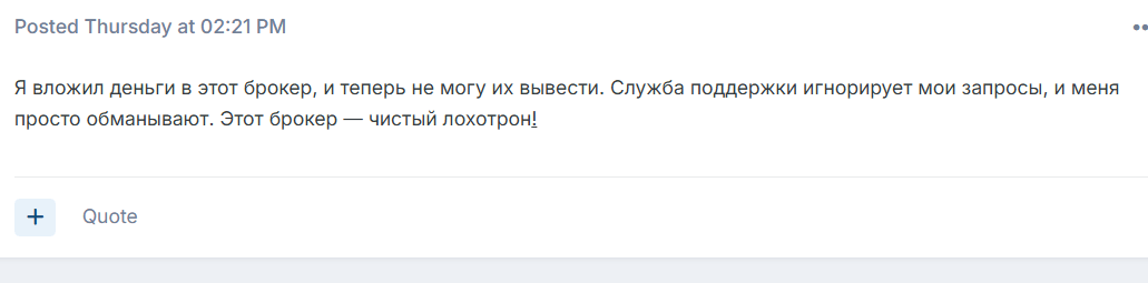 TradeVision GPT жалоба