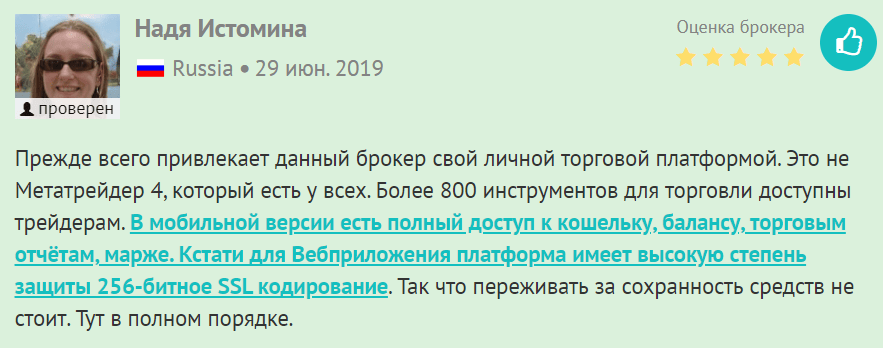 iFOREX Group отзывы