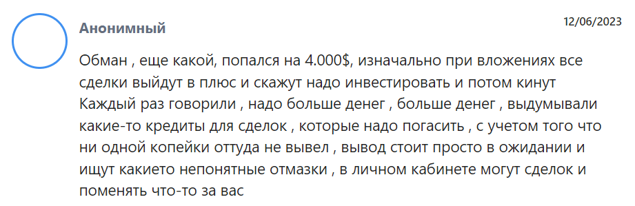 Sinta Corp жалоба