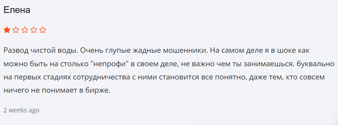 Wordlore Limited реальные отзывы клиентов
