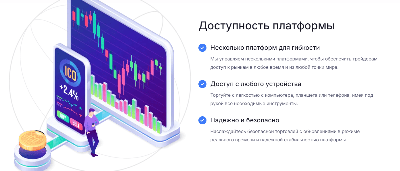 Alphadexchain обман