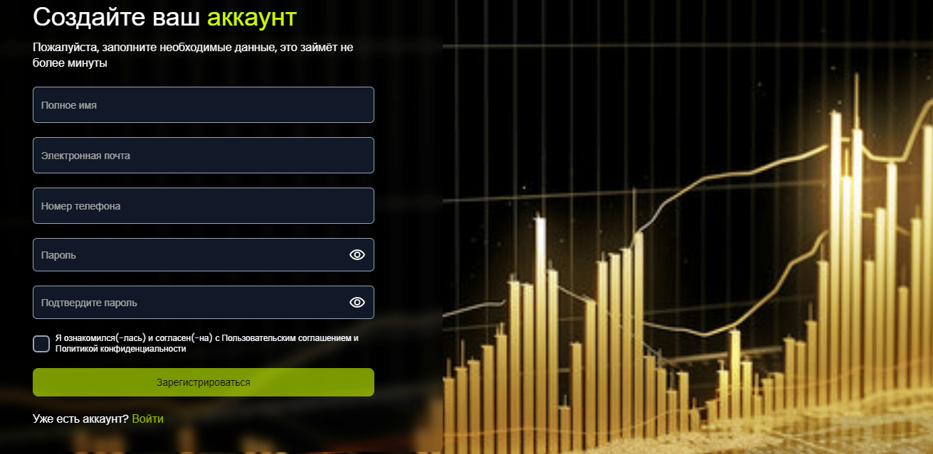 AMF Invest разоблачение