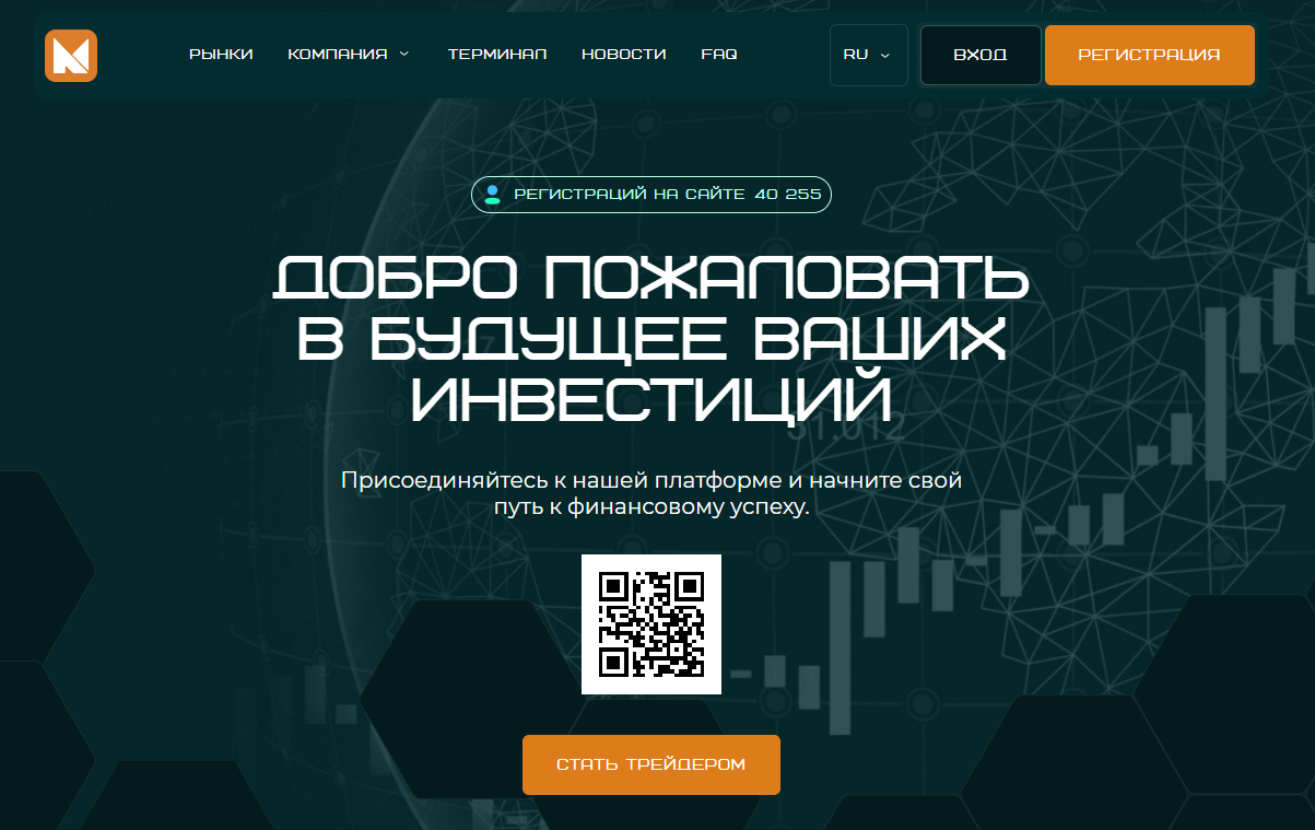 Nucliosoft обзор компании