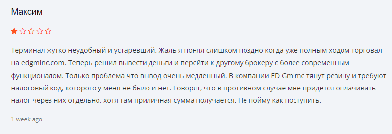 Euoptrade негативные отзывы