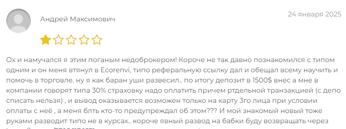 Ecorenvi негативные отзывы