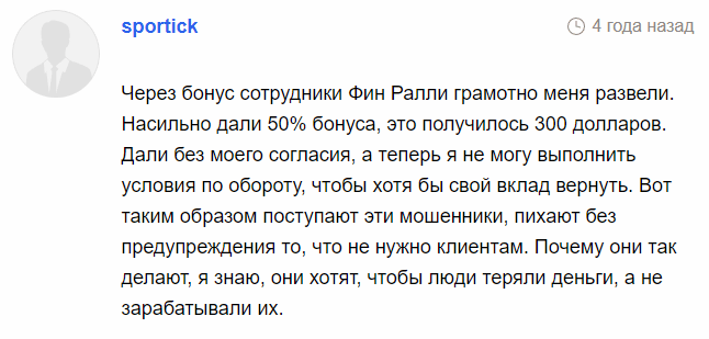 Ecvc O негативные отзывы