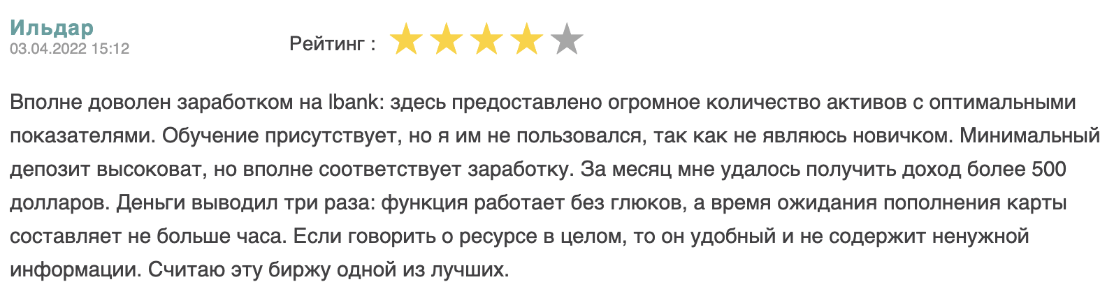 LBank Exchange отзывы пользователей