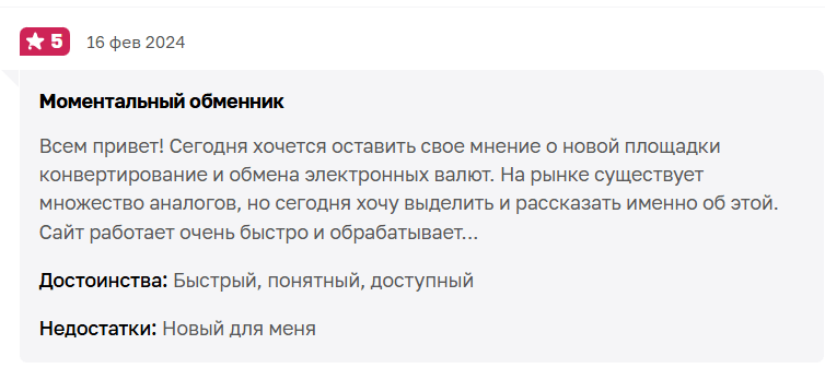 AVEEX.co реальный отзыв