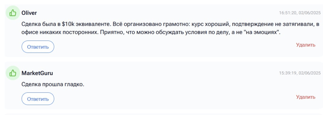 отзывы клиентов Cashex
