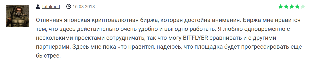 BitFlyer реальные отзывы клиентов