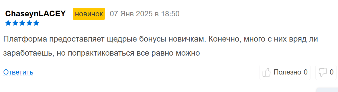 KCEX мнение