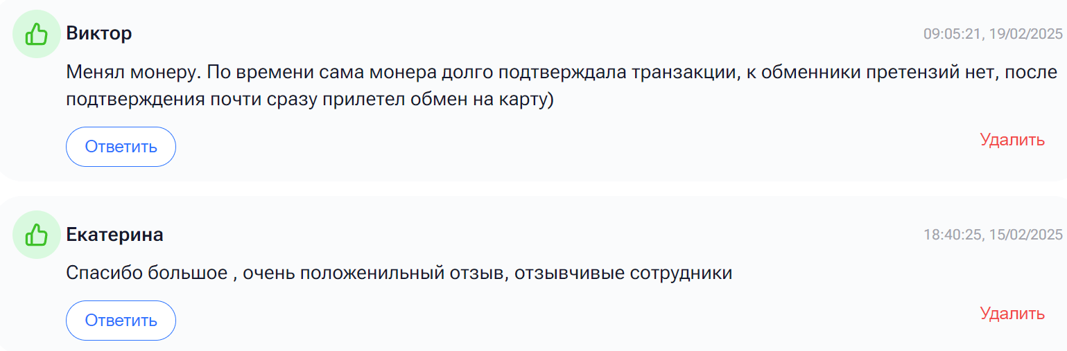 ExTradeCo отзывы
