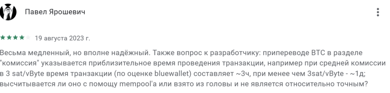 надёжный криптокошель BlueWallet