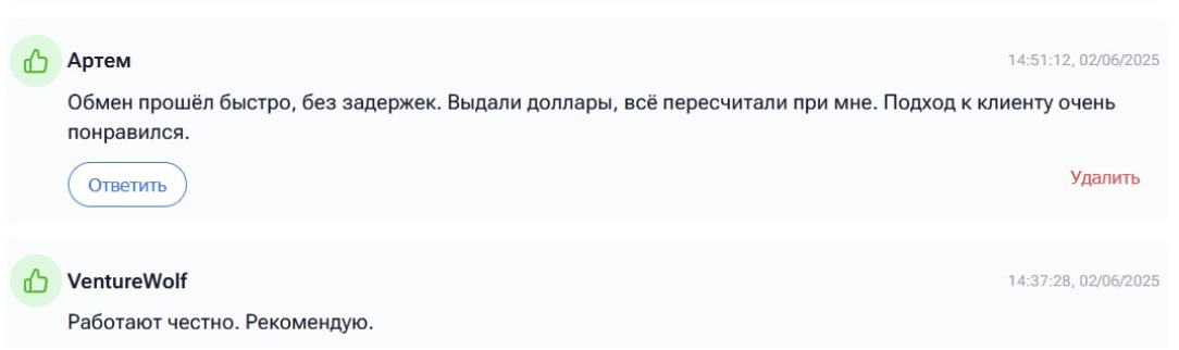 честные отзывы клиентов Cashex