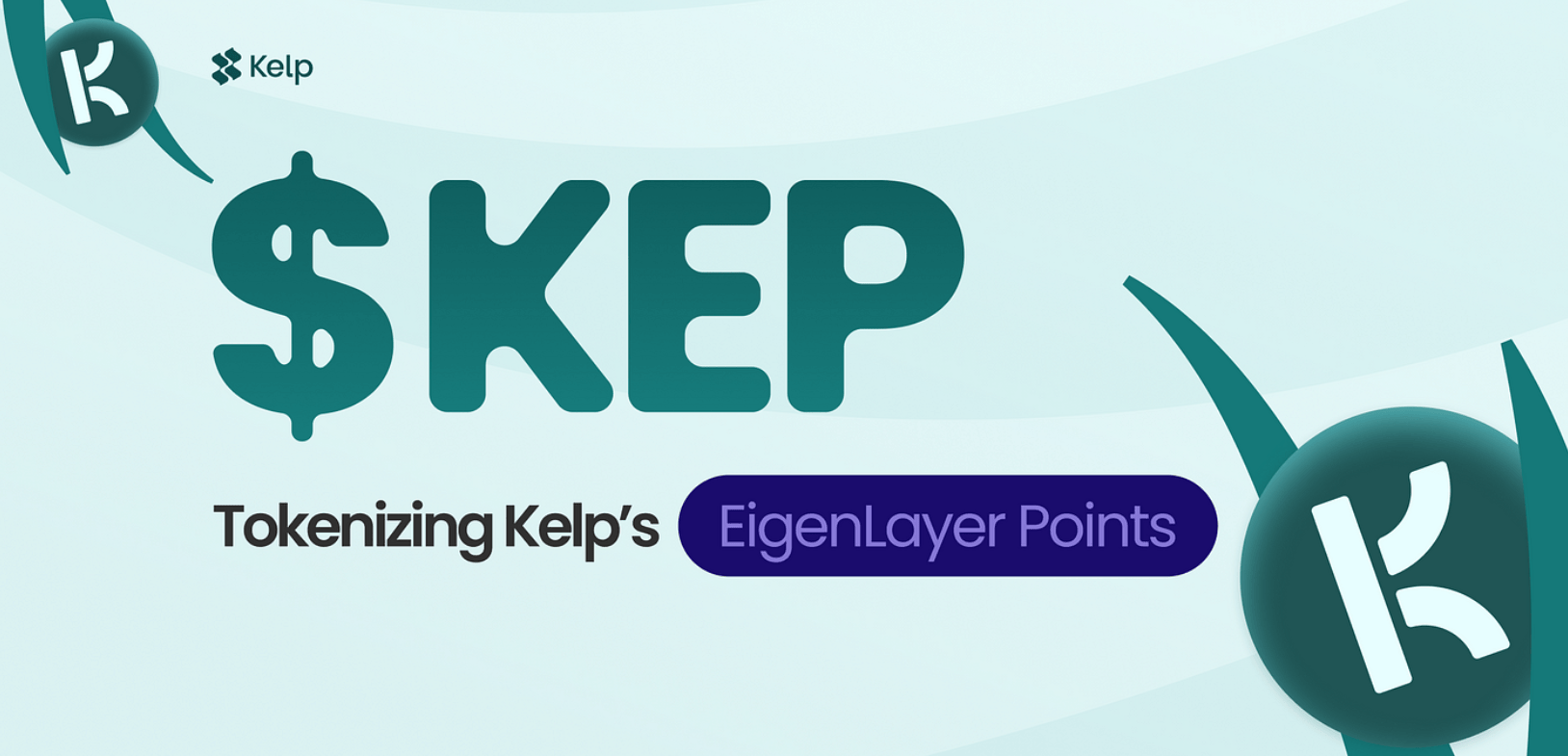 KEP (Kelp DAO) где и как купить токен