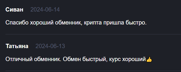 Armoney Exchange мнения людей