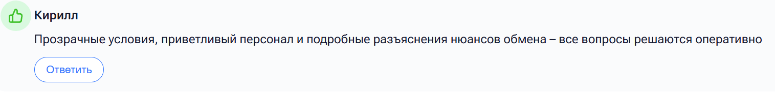 VOODoO реальные отзывы клиентов