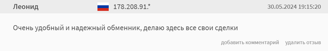 CoinStart реальные отзывы клиентов