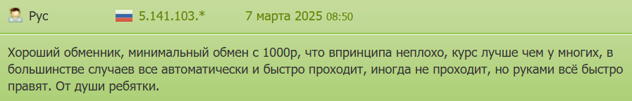 CoinStart отзывы